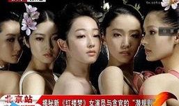 娱乐圈潜规则有哪些 吃瓜爆料大事件真相,大事件真相与吃瓜爆料全记录