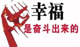 吃瓜爆料大事件真相 社会热点ppt