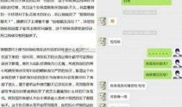 吃瓜爆料大事件真相 潜规则是什么意思,权力与欲望的暗流涌动